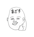 大学生ボブ（個別スタンプ：12）