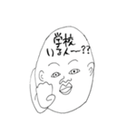 大学生ボブ（個別スタンプ：13）