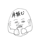 大学生ボブ（個別スタンプ：14）