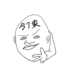 大学生ボブ（個別スタンプ：17）