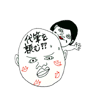 大学生ボブ（個別スタンプ：18）