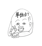 大学生ボブ（個別スタンプ：22）