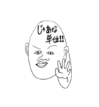 大学生ボブ（個別スタンプ：23）