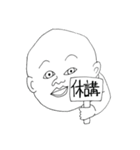 大学生ボブ（個別スタンプ：24）