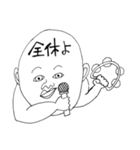 大学生ボブ（個別スタンプ：25）