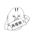 大学生ボブ（個別スタンプ：29）