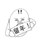 大学生ボブ（個別スタンプ：31）