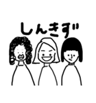 大嶋スタンプ（個別スタンプ：1）
