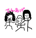 大嶋スタンプ（個別スタンプ：26）