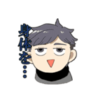 アラサー卓（個別スタンプ：3）