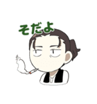 アラサー卓（個別スタンプ：4）