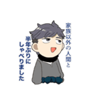 アラサー卓（個別スタンプ：6）
