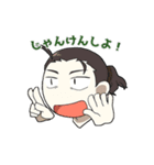 アラサー卓（個別スタンプ：8）