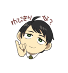 アラサー卓（個別スタンプ：15）