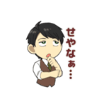アラサー卓（個別スタンプ：18）