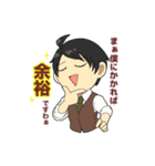 アラサー卓（個別スタンプ：23）