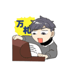 アラサー卓（個別スタンプ：25）