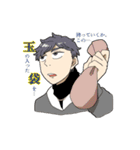 アラサー卓（個別スタンプ：26）
