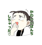 アラサー卓（個別スタンプ：34）
