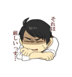 アラサー卓（個別スタンプ：35）
