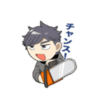 アラサー卓（個別スタンプ：36）