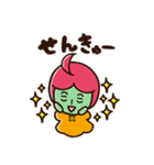 宇宙人ぐに。（個別スタンプ：2）