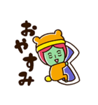 宇宙人ぐに。（個別スタンプ：11）