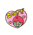 宇宙人ぐに。（個別スタンプ：12）