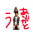 アゲハスタンプ（個別スタンプ：5）