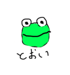 かえるくん日和（個別スタンプ：1）
