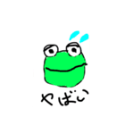 かえるくん日和（個別スタンプ：2）