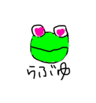 かえるくん日和（個別スタンプ：3）