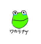 かえるくん日和（個別スタンプ：4）