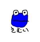 かえるくん日和（個別スタンプ：5）