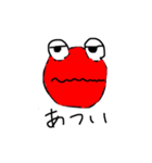 かえるくん日和（個別スタンプ：6）
