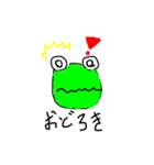 かえるくん日和（個別スタンプ：7）