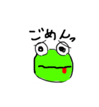 かえるくん日和（個別スタンプ：8）