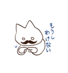 トコ子のひげねこスタンプ（個別スタンプ：6）