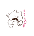 トコ子のひげねこスタンプ（個別スタンプ：9）