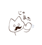 トコ子のひげねこスタンプ（個別スタンプ：20）