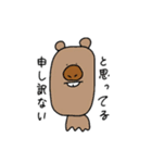 doubutu_modoki/on（個別スタンプ：3）