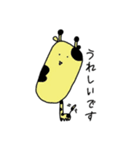 doubutu_modoki/on（個別スタンプ：4）