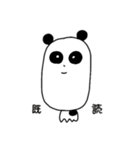 doubutu_modoki/on（個別スタンプ：5）