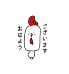 doubutu_modoki/on（個別スタンプ：6）