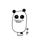 doubutu_modoki/on（個別スタンプ：8）