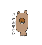 doubutu_modoki/on（個別スタンプ：9）