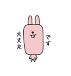 doubutu_modoki/on（個別スタンプ：10）