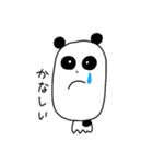 doubutu_modoki/on（個別スタンプ：11）