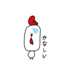 doubutu_modoki/on（個別スタンプ：14）