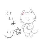 ちょっと太った猫の使いやすいスタンプ（個別スタンプ：3）
